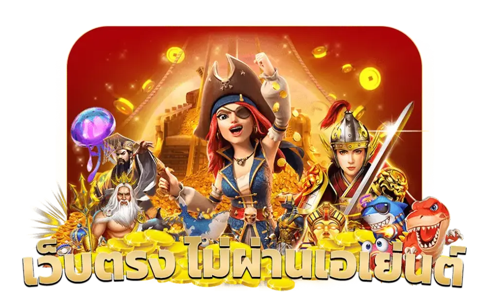 SAWAN365 เว็บตรง-ไม่ผ่านเอเย่นต์