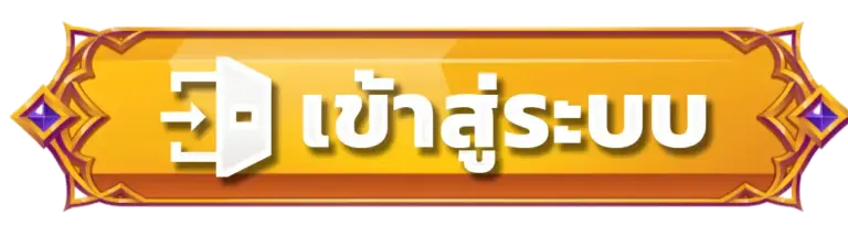 เข้าสู่ระบบ เว็บสล็อต SAWAN356 อันดับหนึ่ง ให้บริการแบบมืออาชีพ